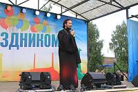 День города Шатуры