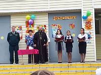 День знаний в&nbsp;Шатурском округе