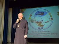 Районная педагогическая конференция в Щелково