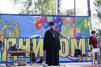 День поселка Шатурторф