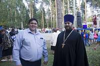 День поселка Шатурторф