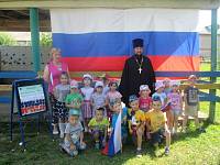 День флага России в селе Середниково