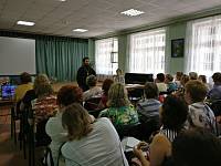 Собрание в управлении образования г. Шатуры