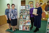 День православной книги Щелковском благочинии