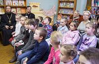 День православной книги в Балашихинском благочинии
