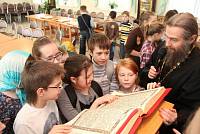День православной книги в Балашихинском благочинии
