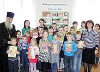 День православной книги в Богородском благочинии