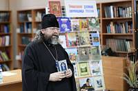 День православной книги в Богородском благочинии