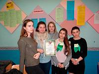 Всемирный день Земли в г. Щелково