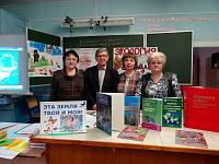 Всемирный день Земли в г. Щелково