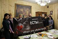 Совещание по противодействию абортам в Ликино-Дулеве