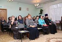 Семинар «Особенности восприятия духовно-нравственных ценностей детьми дошкольного возраста» в Ногинске