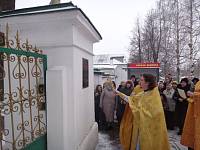 День рождения священномученика Алексия Никольского в&nbsp;Троицком-Кайнарджи