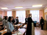 Освящение образовательного лицея деревни Демихово