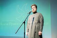 День православной молодежи в&nbsp;Щелковском благочинии