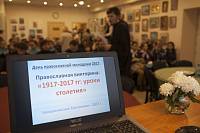 Молодежная викторина &laquo;1917&ndash;2017: уроки столетия&raquo; в&nbsp;Балашихе