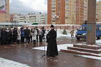 День воина-интернационалиста в&nbsp;Шатурском районе