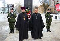 Митинг у&nbsp;памятника погибшим в&nbsp;локальных войнах и&nbsp;вооруженных конфликтах в&nbsp;Орехово-Зуеве