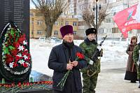 День вывода советских войск из&nbsp;Афганистана в&nbsp;Орехово-Зуеве