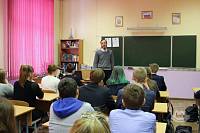 Беседа с&nbsp;учащимися Орехово-Зуевской школы №&nbsp;18
