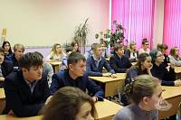 Беседа с&nbsp;учащимися Орехово-Зуевской школы №&nbsp;18