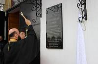 День памяти сщмч. Николая Красовского в&nbsp;Успенском храме села Войново-Гора