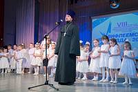 Районные фестивали &laquo;Вифлеемская звезда-2017&raquo; в&nbsp;г.&nbsp;Щелково и&nbsp;г.&nbsp;Фрязино