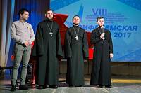 Районные фестивали &laquo;Вифлеемская звезда-2017&raquo; в&nbsp;г.&nbsp;Щелково и&nbsp;г.&nbsp;Фрязино