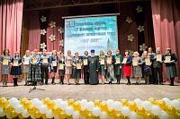 Закрытие Рождественских чтений в&nbsp;Щелковском районе