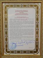 ГОДИЧНОЕ СОБРАНИЕ ДУХОВЕНСТВА МОСКОВСКОЙ ЕПАРХИИ