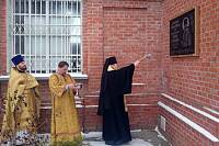 Освящение мемориальной доски в Новом Милете