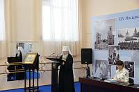 Закрытие XIV Московских областных Рождественских образовательных чтений