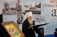 Закрытие XIV Московских областных Рождественских образовательных чтений