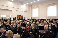 Закрытие XIV Московских областных Рождественских образовательных чтений