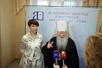 Закрытие XIV Московских областных Рождественских образовательных чтений