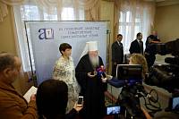 Закрытие XIV Московских областных Рождественских образовательных чтений