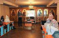 Занятие для преподавателей &laquo;Основ православной культуры&raquo; в&nbsp;Орехово-Зуеве