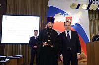 Конференция на&nbsp;тему &laquo;Восстановление порушенных святынь&nbsp;&mdash; долг современных поколений&raquo;