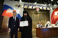 Конференция на&nbsp;тему &laquo;Восстановление порушенных святынь&nbsp;&mdash; долг современных поколений&raquo;