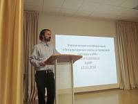 Ученическая конференция &laquo;Тоталитарные секты и&nbsp;правовая система России&raquo; в&nbsp;Щелкове