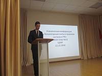 Ученическая конференция &laquo;Тоталитарные секты и&nbsp;правовая система России&raquo; в&nbsp;Щелкове