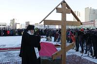Освящение креста и&nbsp;закладного камня под строительство храма в&nbsp;честь равноапостольного князя Владимира г.&nbsp;Балашихи