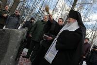 Освящение креста и&nbsp;закладного камня под строительство храма в&nbsp;честь равноапостольного князя Владимира г.&nbsp;Балашихи