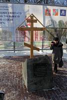 Освящение креста и&nbsp;закладного камня под строительство храма в&nbsp;честь равноапостольного князя Владимира г.&nbsp;Балашихи