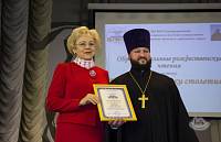 Рождественские чтения в&nbsp;Орехово-Зуевском гуманитарно-технологическом университете