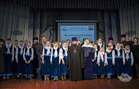 Рождественские чтения в&nbsp;Орехово-Зуевском гуманитарно-технологическом университете