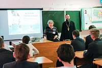 Беседа во&nbsp;Фрязинской школе