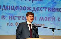 Городские Рождественские образовательные чтения в&nbsp;Орехово-Зуевском благочинии