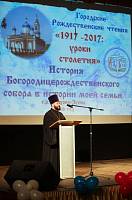 Городские Рождественские образовательные чтения в&nbsp;Орехово-Зуевском благочинии