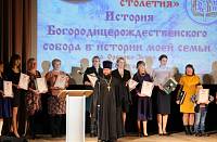 Городские Рождественские образовательные чтения в&nbsp;Орехово-Зуевском благочинии